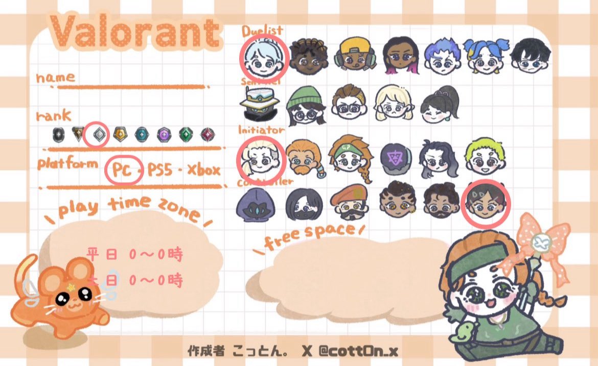 e____a02's tweet photo. 仲良くしなはれや
#VALORANT募集 #VALORANT自己紹介カード https://t.co/M2b9pEdrKc