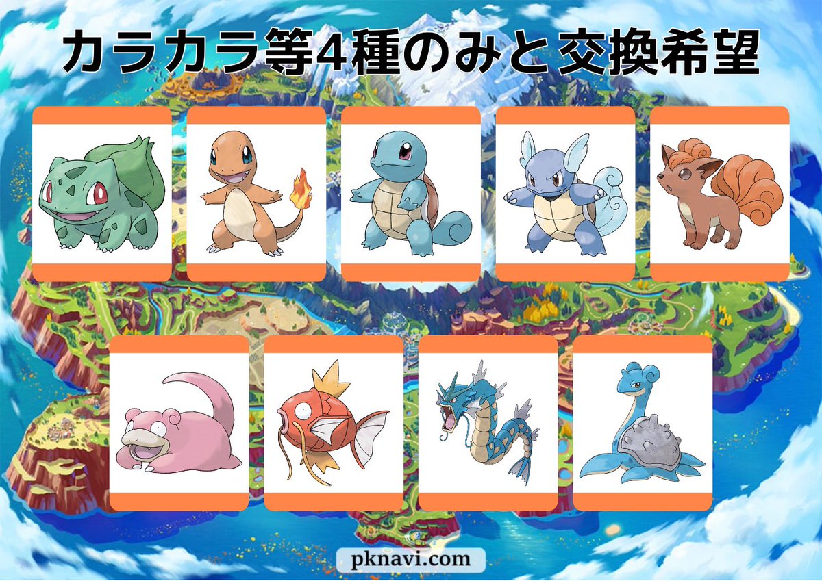 Rutty0625's tweet photo. 【交換】ポケモン ポケパーク  カントー ピンズ

譲）画像①

求）画像②+ガーディ
【カラカラ、ニャース、プリン、リザードのみ】
      
      画像③【上記4種類以外と】

本日よみうりランド内優先（チケット未所持なので入口付近での交換）
郵送

2:1も可
検索からもお気軽にお声掛けください。 https://t.co/81oqpX41kW