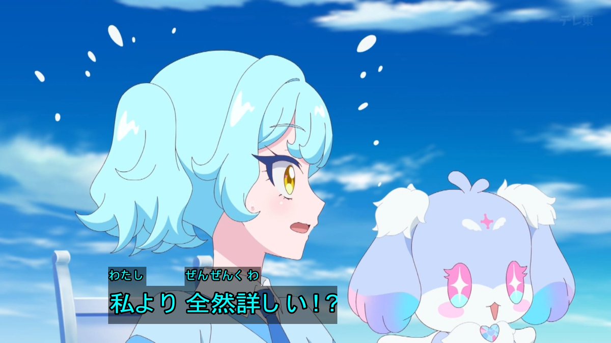 _ma1750_'s tweet photo. #アイプリ #おねがいアイプリ #aipri https://t.co/XsN8ekWj1u
