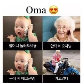 sattosi84's tweet photo. 할머니들의 특징 https://t.co/2LlU0fqRK8