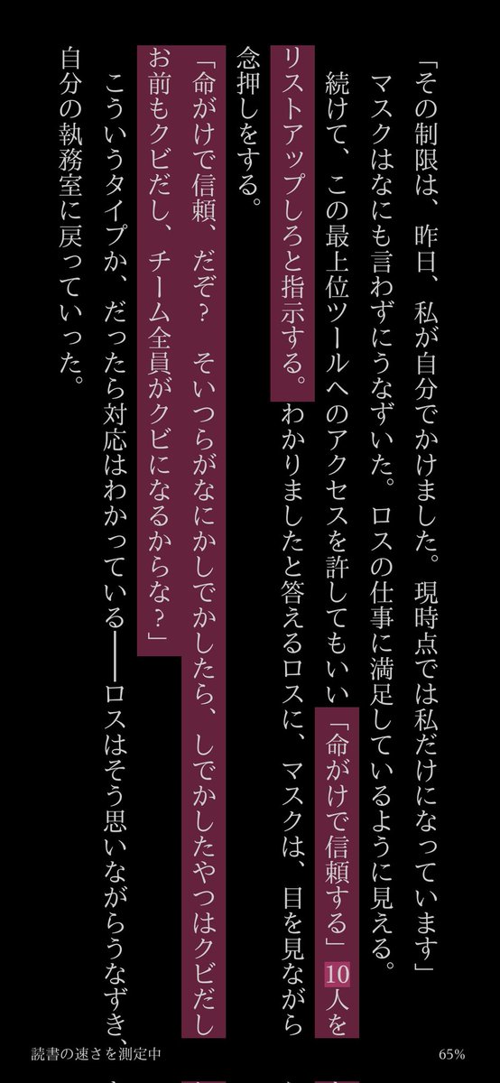 nemchan_nel's tweet photo. イーロンが枯れた分野でイノベーションを無理矢理起こす方法
①超絶優秀な少数精鋭チームを集め
②絶対服従させ
③超絶マイクロマネジメントして
⑤昼夜を問わず無限に働かせる 
絶対に働きたくない(>_<)
#イーロン・マスク https://t.co/OI7kPOC2xn