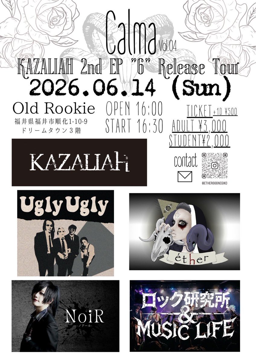 INFINITY_Vocal's tweet photo. おはよう☀
今日は福井Old Rookie！
お楽しみに！！

遠くから来るコ達
運転気をつけてねー https://t.co/6fdiip2Hu4
