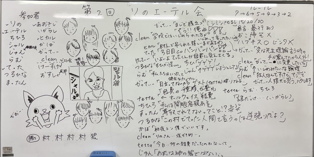 ether_cell's tweet photo. #りのエーテル会

高火力集↓
clean「狂人なんですけど、まじでがってぃー人狼だと思う、バラします💢💢｣
がってぃー「てったくんすごいわ、経費の種類が豊富だわ」
じゅん「お前(あおきじ神)は神の器ではないっ！｣ https://t.co/zGYtfxsu84