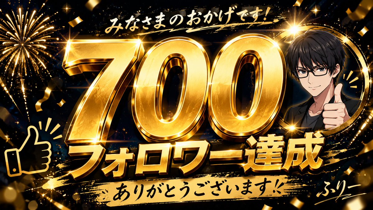ふりー tweet media