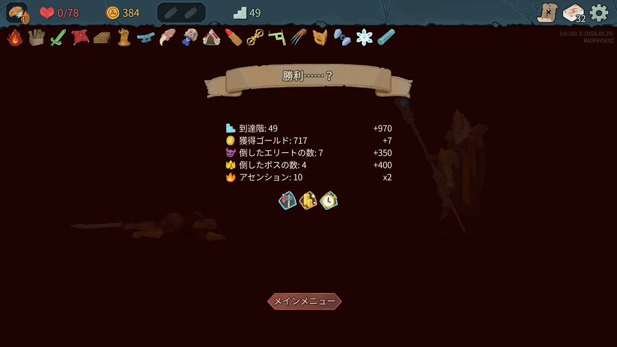 KODOU8181's tweet photo. 筋肉の勝利
弱体脳天割りでGG https://t.co/g1i1m601sH