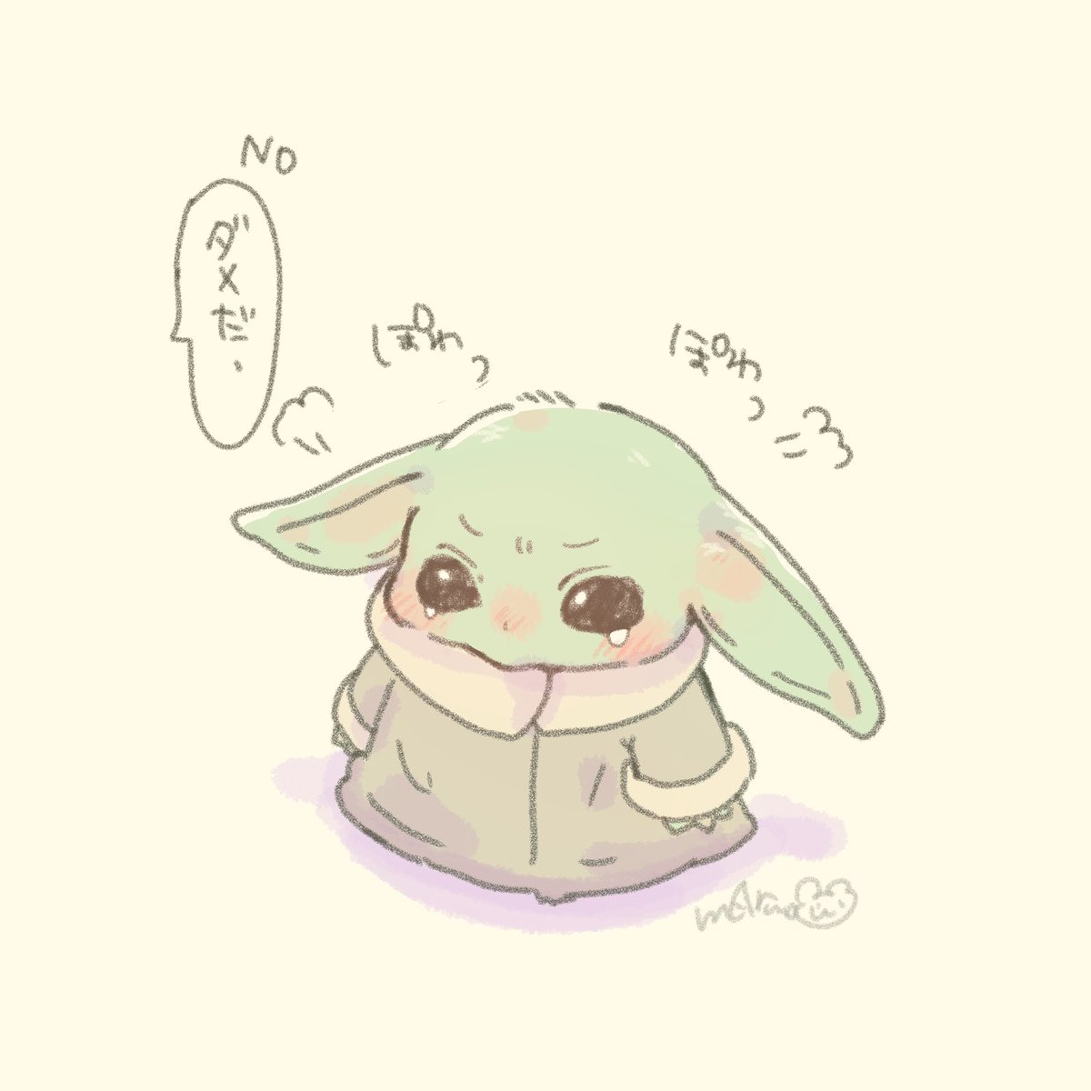 🥺グローグちゃん #Grogu