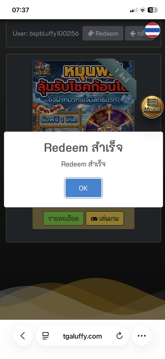 Thet14r's tweet photo. 🍀 ❗️ลั่นโค้ดลั่นเครดิตน้องใหม่ลูฟี่❗️
โค้ดกงล้อกงล้อ 20 สิทธิ์ ❗
‼️สุ่มเครดิตฟรี5-100บาท ทำยอดครบ100ถอนได้100‼️

โค้ด : :❗️ 5OL9EMQR9  ❗️(20ยูสเท่านั้น)❤️‍🔥

สมัคร : https://t.co/25X3E5sKjj

#แจกโค้ดฟรี #แจกเครดิตฟรี #เว็บหวยออนไลน์ #fypシ゚ #เว็บใหม่เเนะนำ https://t.co/iaDZB7qOPl