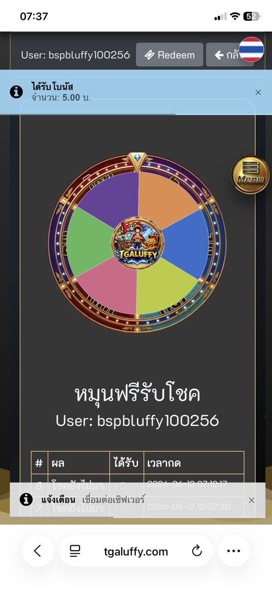 Thet14r's tweet photo. 🍀 ❗️ลั่นโค้ดลั่นเครดิตน้องใหม่ลูฟี่❗️
โค้ดกงล้อกงล้อ 20 สิทธิ์ ❗
‼️สุ่มเครดิตฟรี5-100บาท ทำยอดครบ100ถอนได้100‼️

โค้ด : :❗️ 5OL9EMQR9  ❗️(20ยูสเท่านั้น)❤️‍🔥

สมัคร : https://t.co/25X3E5sKjj

#แจกโค้ดฟรี #แจกเครดิตฟรี #เว็บหวยออนไลน์ #fypシ゚ #เว็บใหม่เเนะนำ https://t.co/iaDZB7qOPl