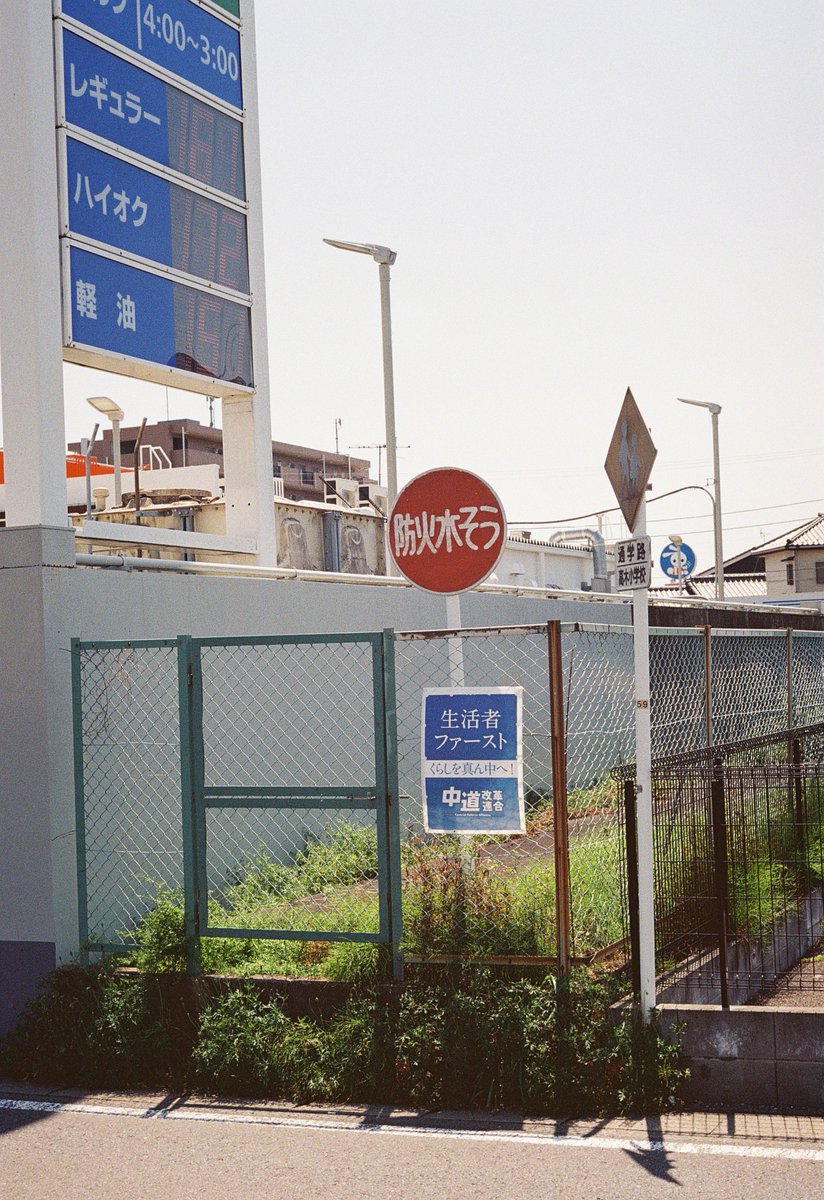 leicalife's tweet photo. #Leica
#filmphotography https://t.co/5i41nh6YBA