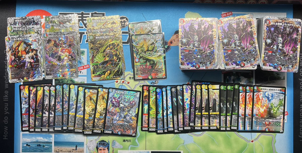 Limuru8168's tweet photo. 3BOX開封結果
ハゲ2枚とダンテ2枚、オーパーツ1枚GET
店舗予選用に考えてたリスト組むにはパーツが足りなさ過ぎるので今日は買い出しメインかな https://t.co/3oFmspM5uN