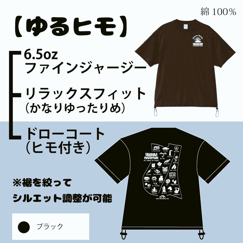 hitachi_no_hide's tweet photo. 茨城弁てぇーしゃづ👕✨️
マジかっちぇ〜なぁ♪
予約しちゃったでしょうよぉ〜ん!!
#だっぺ帝国 #イバラキング https://t.co/5T4RyizmbF