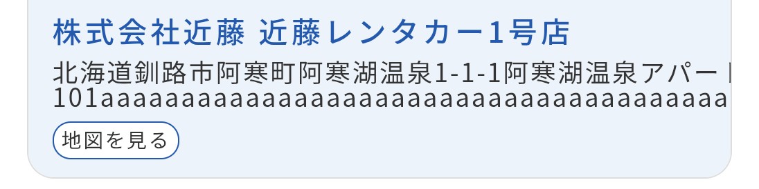 c_i_9_k's tweet photo. レンタカー調べてたら何もかもが間違ってる何かが出てきた
ハイエースのタンクローリー懸架ですか…？ https://t.co/P5j1fRx3yI