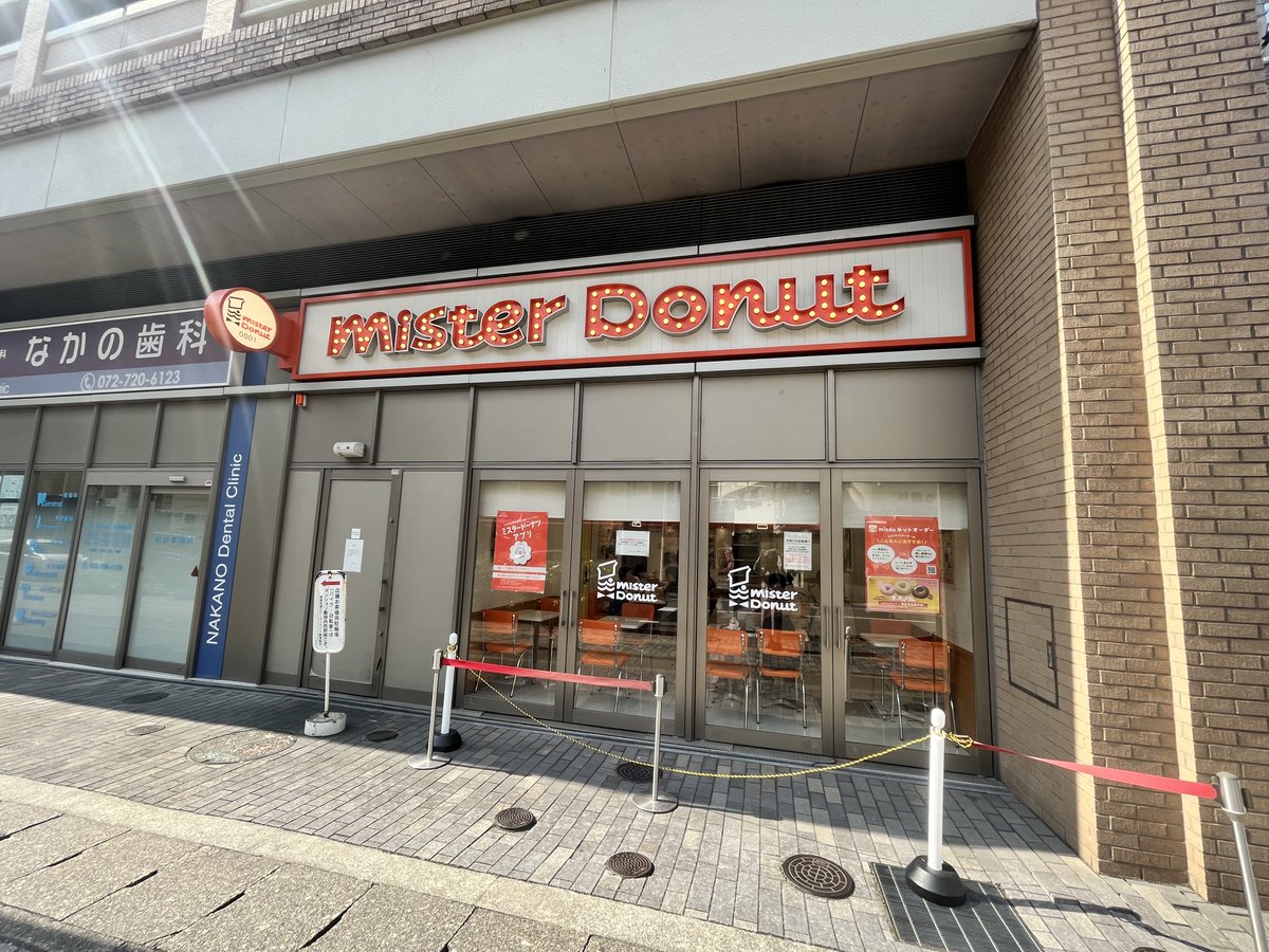 nconfeito's tweet photo. ミスタードーナツ箕面店
日本初ミスドの誕生の地箕面
この店舗限定で復刻版商品がある
コーヒーロール美味しかった！ https://t.co/78jyNowyon