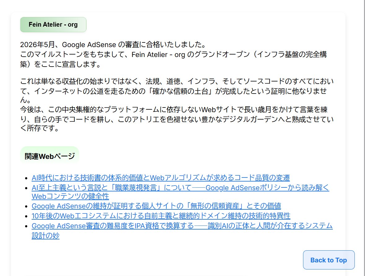 X 収益化の事情もあるからねー たとえ煽情的＆挑発的であっても