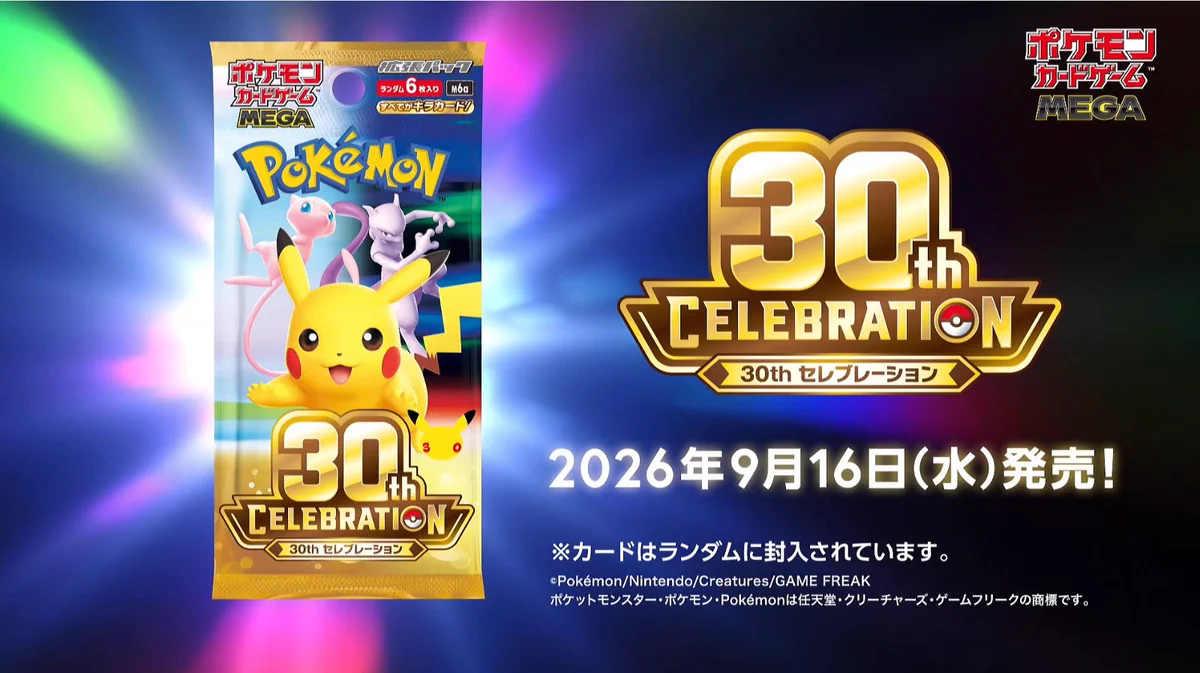 ポケカ速報＠予約抽選・最新情報まとめ on X: 