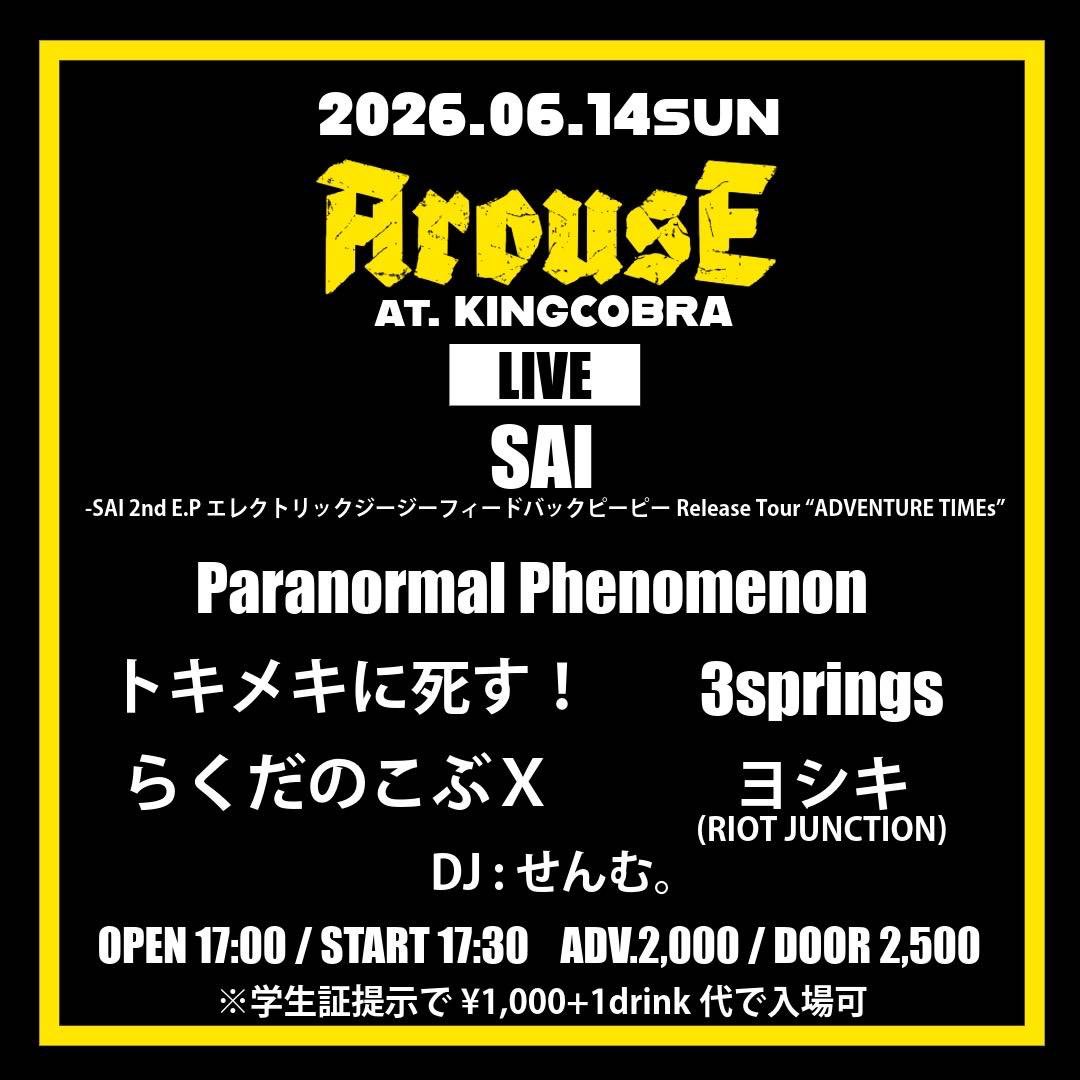 3160vg's tweet photo. おはようございます

本日コチラ！
キンコブにてparanormal phenomenon、

よろしくお願いします〜 https://t.co/HCvvnrDlA7