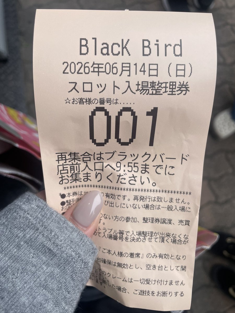 ﾋｯｯｯｯ！！！！！！ PR