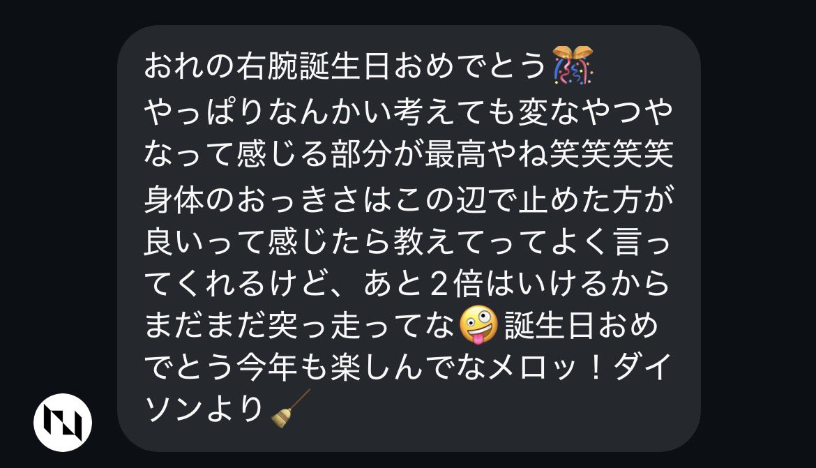 AngelPrince_87's tweet photo. 威尊さんお誕生日🤍🕊

雄大さんがお隣に来てくれましたあああああ😭😭😭😭🩷🤍🩷🤍👼🏻🕊👼🏻🕊
去年いなくて寂しかったからマジで良かった…🥲
ずっと2人で喋っててたくさん絡んでて大尊を大量に浴びました😭🩷🤍

メッセージも長すぎね 愛に溢れてますね😭🩷🤍

#大尊 #佐野雄大 #後藤威尊
#INI_PULSE https://t.co/6vrFMUeB48