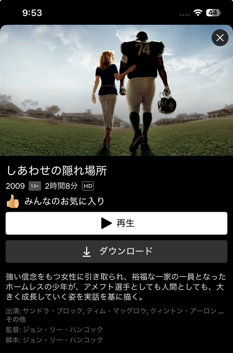 apegp's tweet photo. Netflixにしあわせの隠れ場所きてるよ！！！
みるしかないよ！！ https://t.co/6FWmsfWWgO
