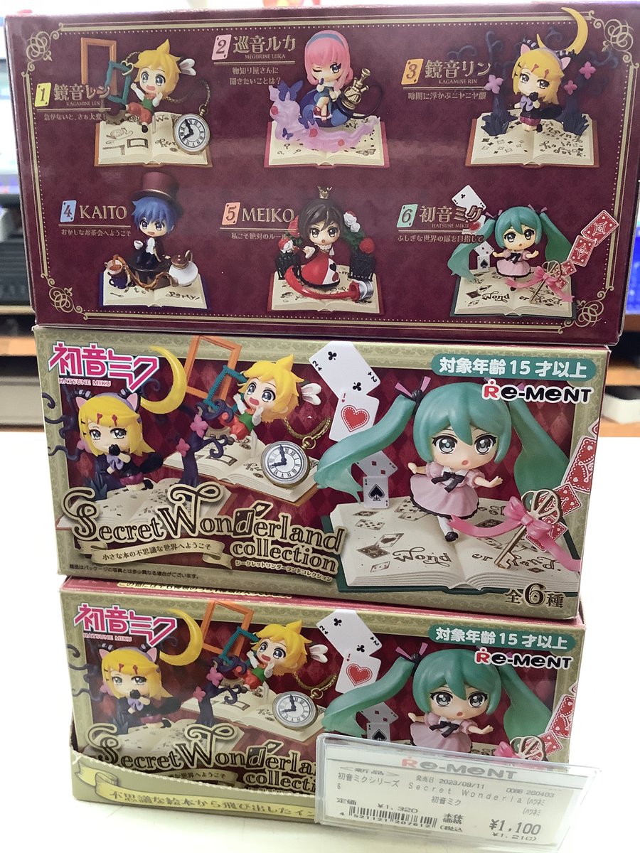リーメント 初音ミク シークレットワンダーコレクション 発売中