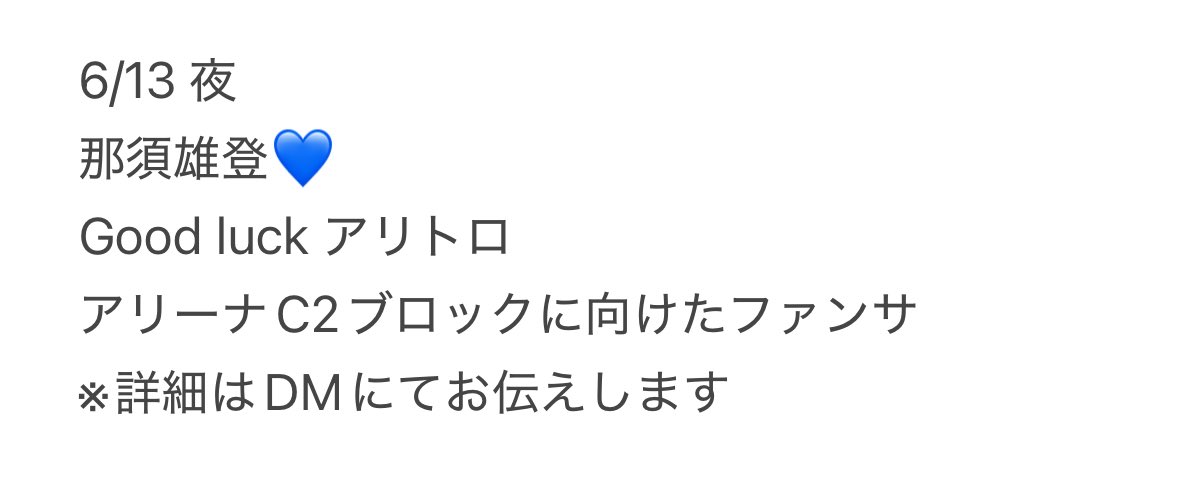 27__rl_ss's tweet photo. 🅰️🤫💤 🅰️CEes えイシーes 🎥
青争岡 🍵 ⑥/⑬①③🌃🌙

【求】画🐘 💙ふぁん🈂️ fan🈂️
【譲】🐚🐦

お心当たりのある肩はDⓂ️までお原頁い致し〼.

美👦🏻 🅱️👦🏻 🙋🏻‍♂️🙋🏻‍♂️ 🥷 忍ja 🧡💙💜💚💛 uki所 🍆 🈂️🐻 深da 🐉我 🌆 ☀️ 🌉 🌙 https://t.co/6NMbAVc4MN