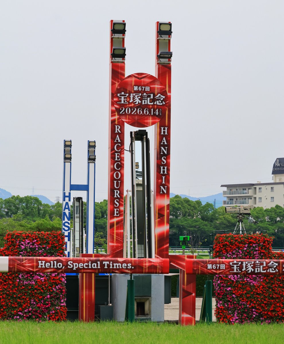 JRAVAN_info's tweet photo. #宝塚記念  が行われる阪神競馬場のゴール板です。今年の宝塚記念を制するのはどの馬でしょうか？ https://t.co/yebcKtFxLj