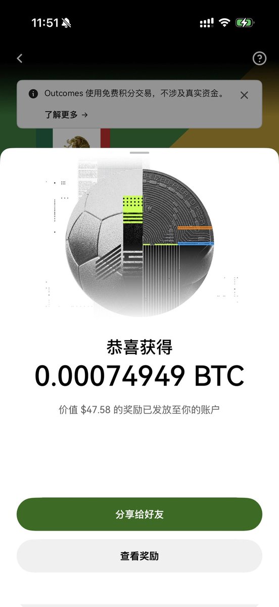 Cryptobeans77's tweet photo. 我发现 #okx 发明这个活动的真的是天才

使用积分规避了风险，还能降低参与门槛，UI看的还舒服，果然是靠产品赢得人心的 @okxchinese
@star_okx 这不给产品经理加工资？

但是貌似推上没多少人宣传，总之真的让这次世界杯观赛氛围拉满了，积分还能赢钱

就问谁不想急头白脸的梭哈进去赌一场呢 #OKX达人
#有观点就能上场 https://t.co/bkAi8uxSd3