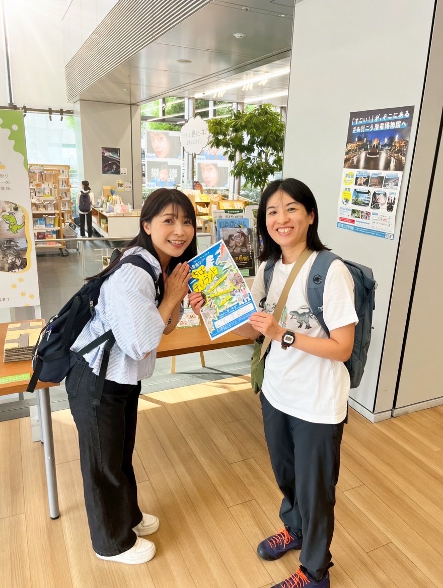 uta_raptor's tweet photo. この夏、 #ちばディノランド がオープン🦖
#ふしぎな恐竜展 の会場でもチラシ配布中。
先日お越しくださった木村由莉先生と新田恵海さんもチラシを手に取ってくださいました🙌✨ https://t.co/DUEOEkjXRH