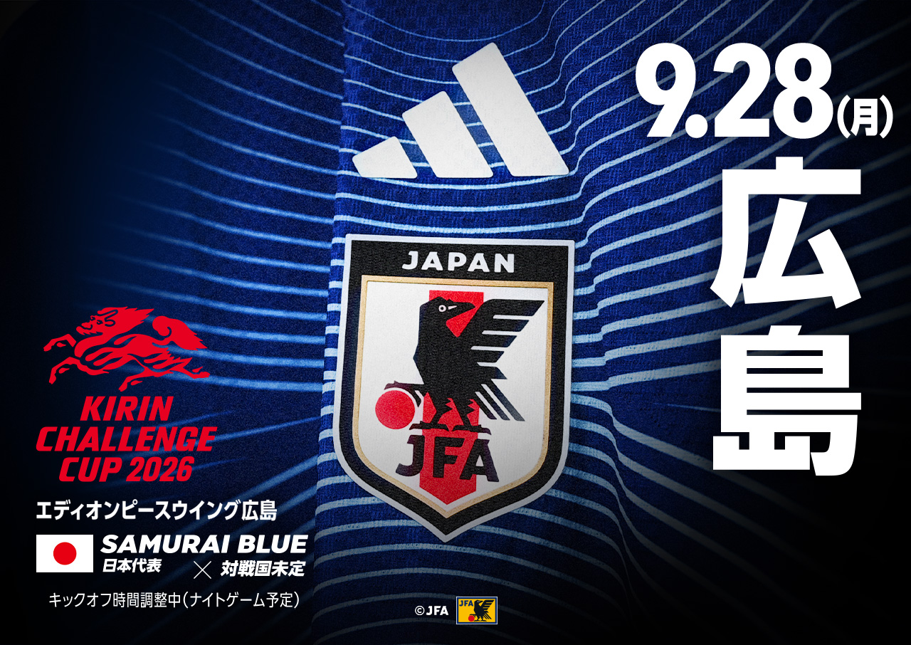 サッカー日本代表 🇯🇵 on X: 