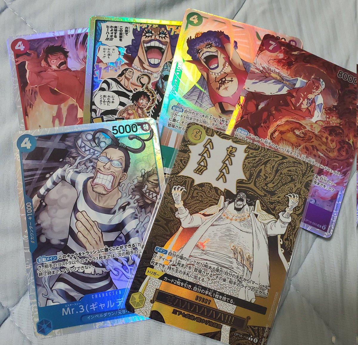kinemon0512's tweet photo. 景品ボックス
毎回強い箱ありがとうございますm(__)m https://t.co/pOZjgYI8mk