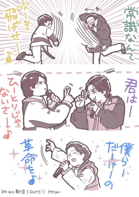 ひたすら楽しそう 