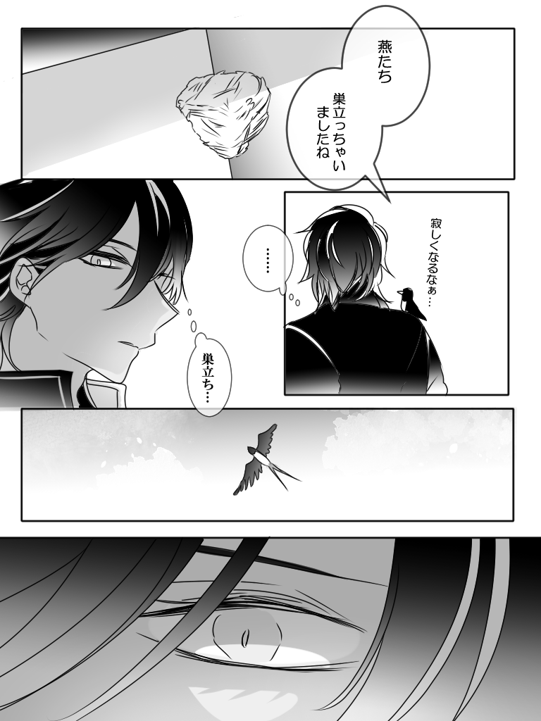 久々のくりつば(???) 