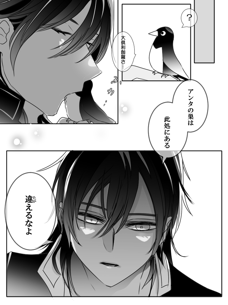 久々のくりつば(???) 