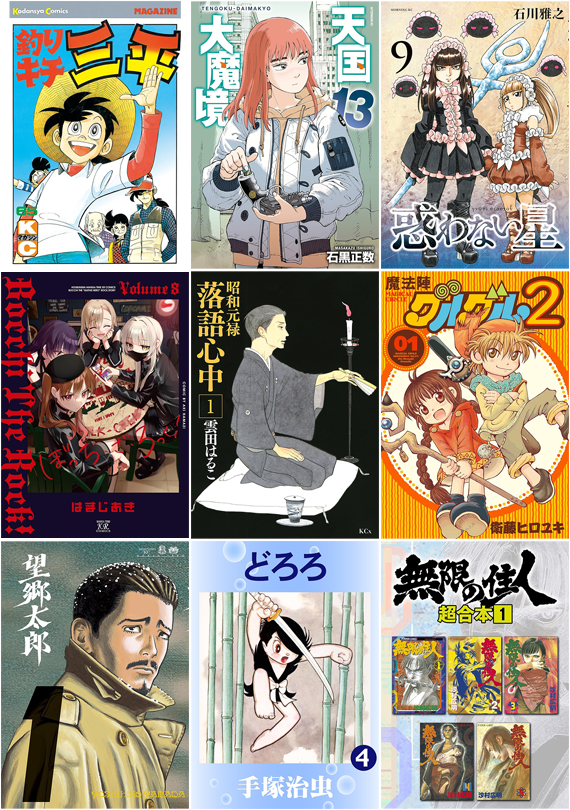 アキ (@aki9898) / Posts / X