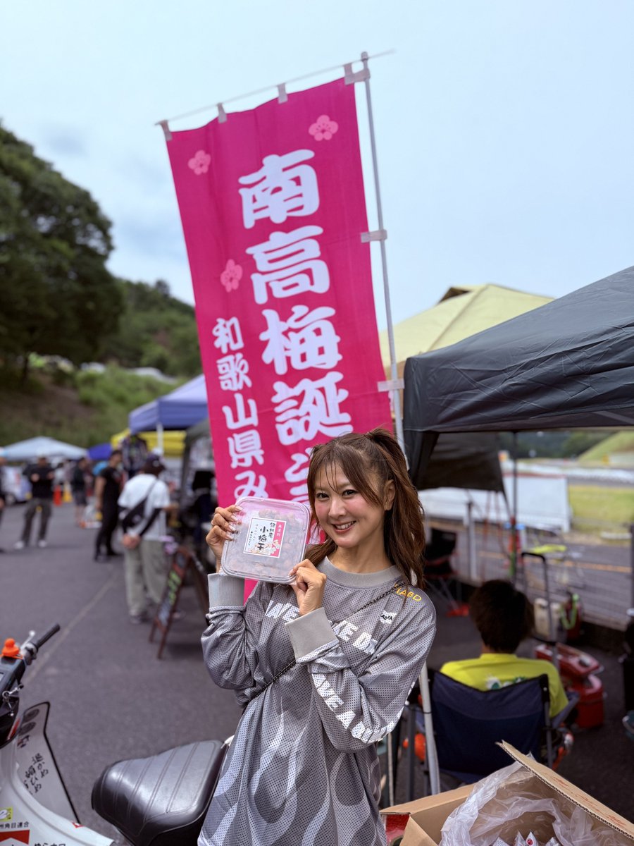 三宝愛久奈🐉🏁さんぽうあぐな tweet media