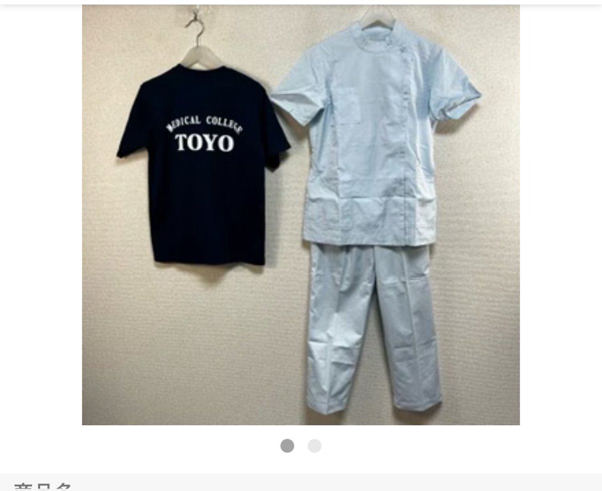 たかぴさん tweet media