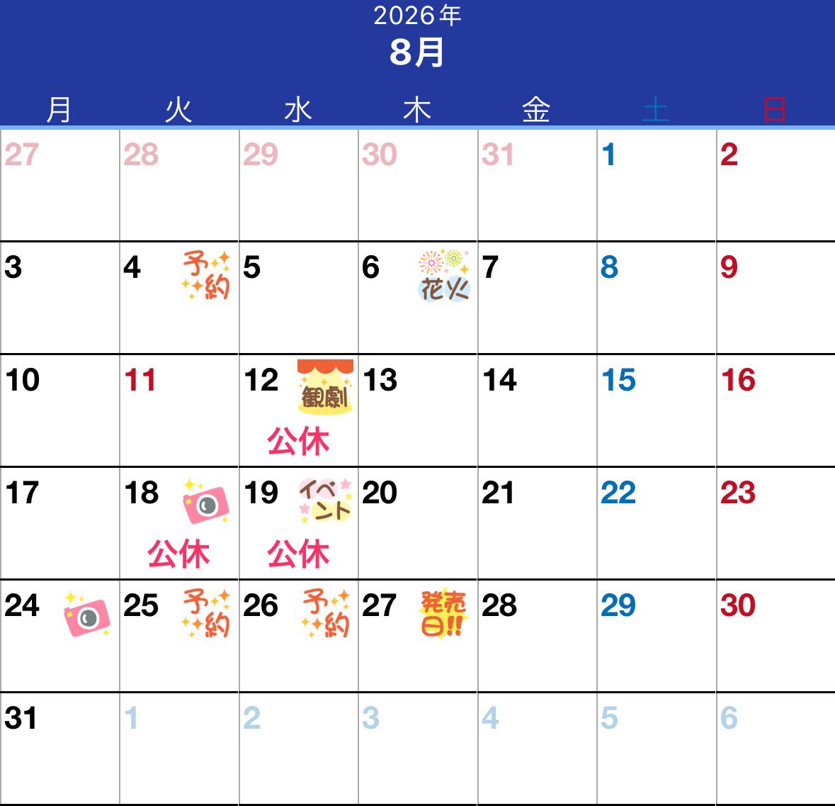 stepfreeworld's tweet photo. 今後の予定！
7月は暫定シフトです
8月以降はサンレス当落次第となります

9月10月はDハロ＆HHN https://t.co/hBXegDUZUU