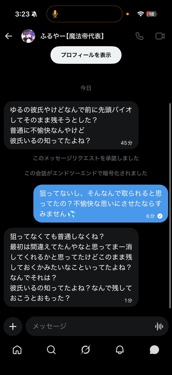 ぱろBLADE🦫 tweet media