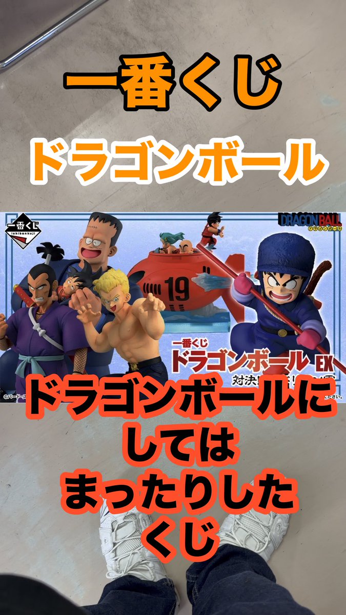 tatunyan1's tweet photo. 今日はドラゴンボール

https://t.co/TM96SmcGVw https://t.co/esPeM92NpS