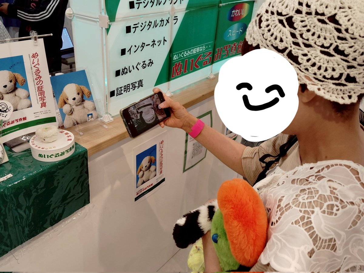 nui_saeki's tweet photo. 昨日楽しかったな～！
これは親バカを発揮するわたし https://t.co/7uGHd6hGuE