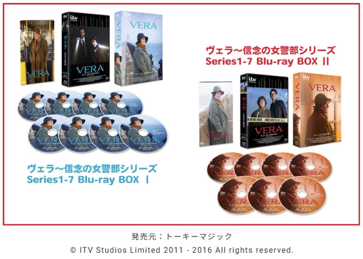 bs11_drama's tweet photo. ||◤プレゼントキャンペーン！
「ヴェラ～信念の女警部～ シーズン12」
  　BS初放送記念✨◢||

🎁ヴェラ～信念の女警部シリーズ Series1-7 Blu-ray BOX Ⅰ・Ⅱセット
抽選で3名様に！

✅ご応募はBS11のHPへ
https://t.co/WGPxpV1lK3
締切：6/30（火）

📺放送情報
BS11「ヴェラ～信念の女警部～ シーズン12」
【BS初放送：6/14～】
毎週(日) 午前9:59～10:55
番組HP：https://t.co/gkdELi30BV

#海外ドラマ #BS11ドラマ #プレゼント