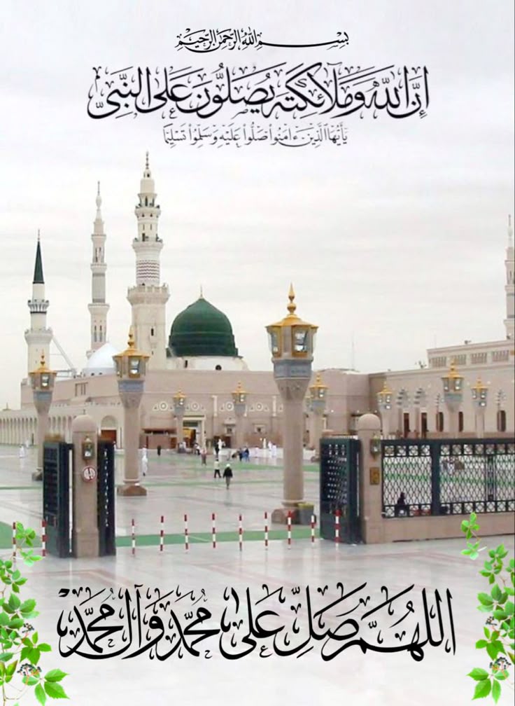 FarazWaha786's tweet photo. السلام علیکم و رحمۃ اللّٰہ وبرکاتہ  

حُضور ﷺ سے محبّت جنت جانے کی علامت ہے 

#صباح_آلخيــــر https://t.co/ew00znLN8Q