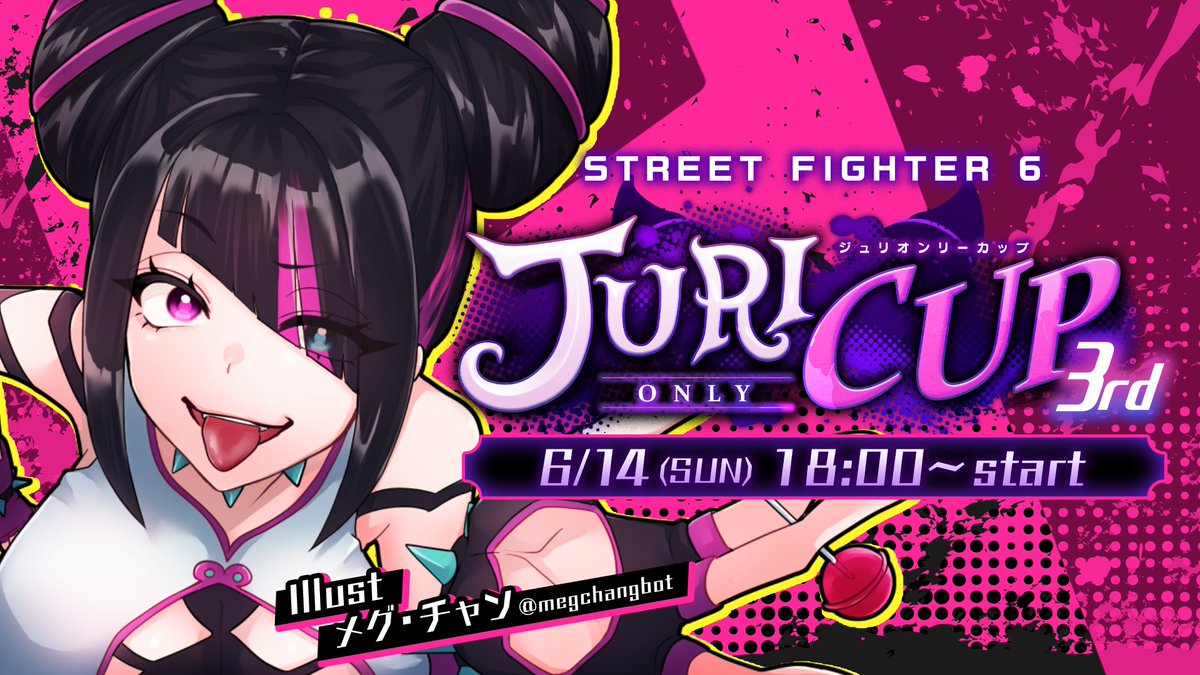 大阪から帰ったらジュリ限定大会で優勝目指す配信じゃ！ #Jurionlycup