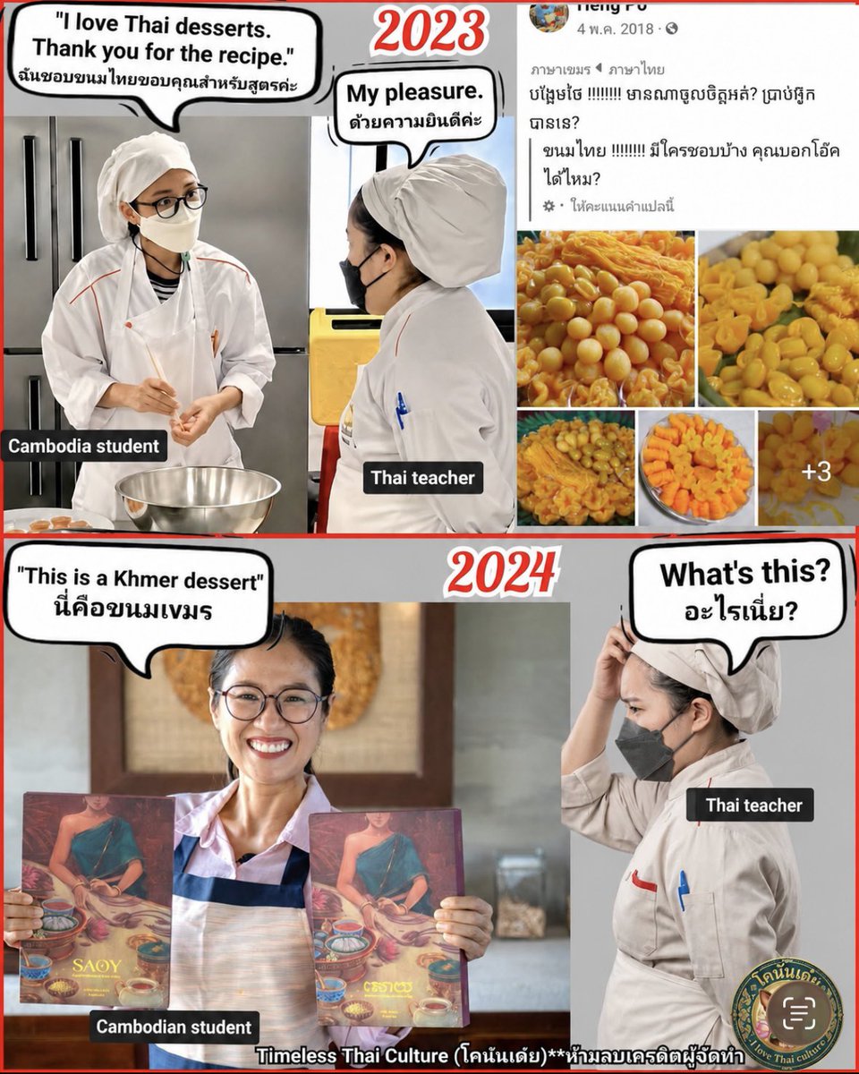 FAT_Peterrr's tweet photo. Repost! 🔻
Learn Thai dishes in #Thailand from Thai teachers, go back home, then act like nobody remembers then claiming Thai foods and desserts as #Cambodian. 😏

Credit: Timeless Thai Culture (FB) 
#RotanakRos #ChefNak #WhoTaughtWho #LearnThenClaim #Scambodia #BadBehavior https://t.co/uP3SQ2zcyJ