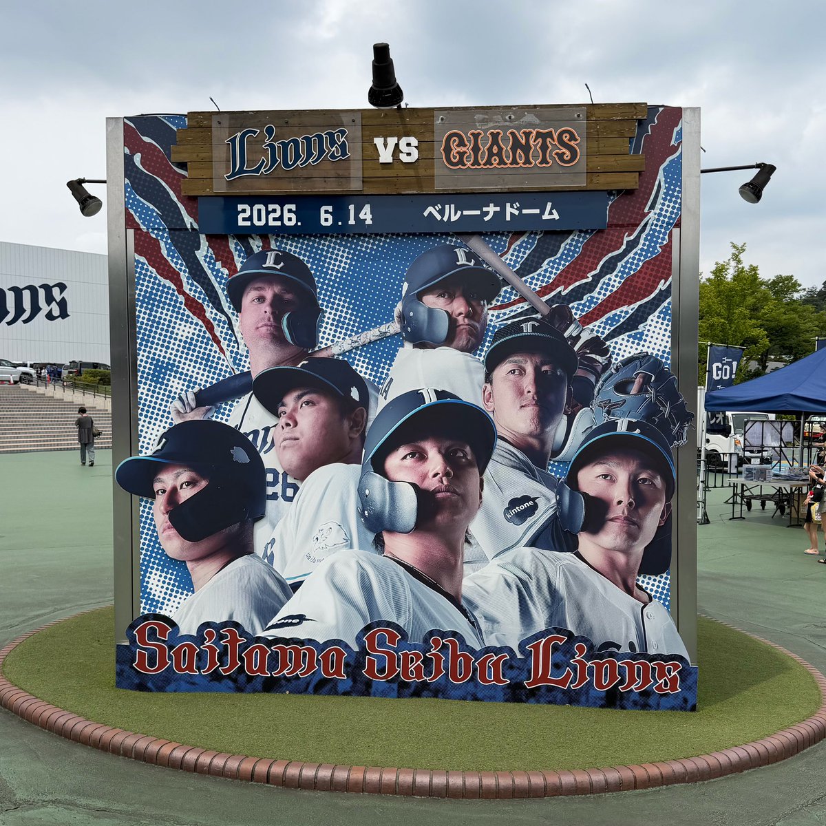 dori_max8686's tweet photo. ⛓️ド��。
⛓️セパ交流戦ホーム最終戦⚾️
⛓️打破に期待😆
⛓️
🦁

#埼玉西武ライオンズ 
#ベルーナドーム　
#seibuiions
#打破
#圧倒的至近距離
#黒獅子奮迅
#セパ交流戦 https://t.co/Hhp3heTcai