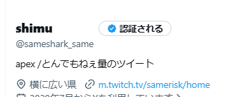 sameshark_same's tweet photo. これからもとんでもねぇ量のツイートをしていきます https://t.co/r0kw1TNlmZ