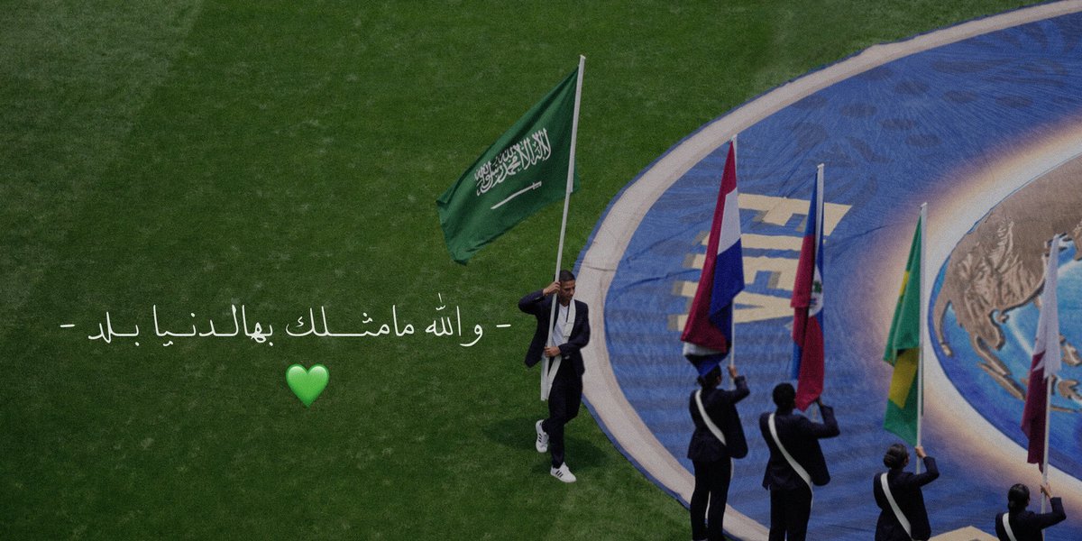 jj6ij's tweet photo. والله مامثـلك بهالـدنيا بلد 🇸🇦 https://t.co/XeL3GjzSNW