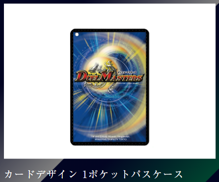 デュエル・マスターズ公式アカウント on X: 