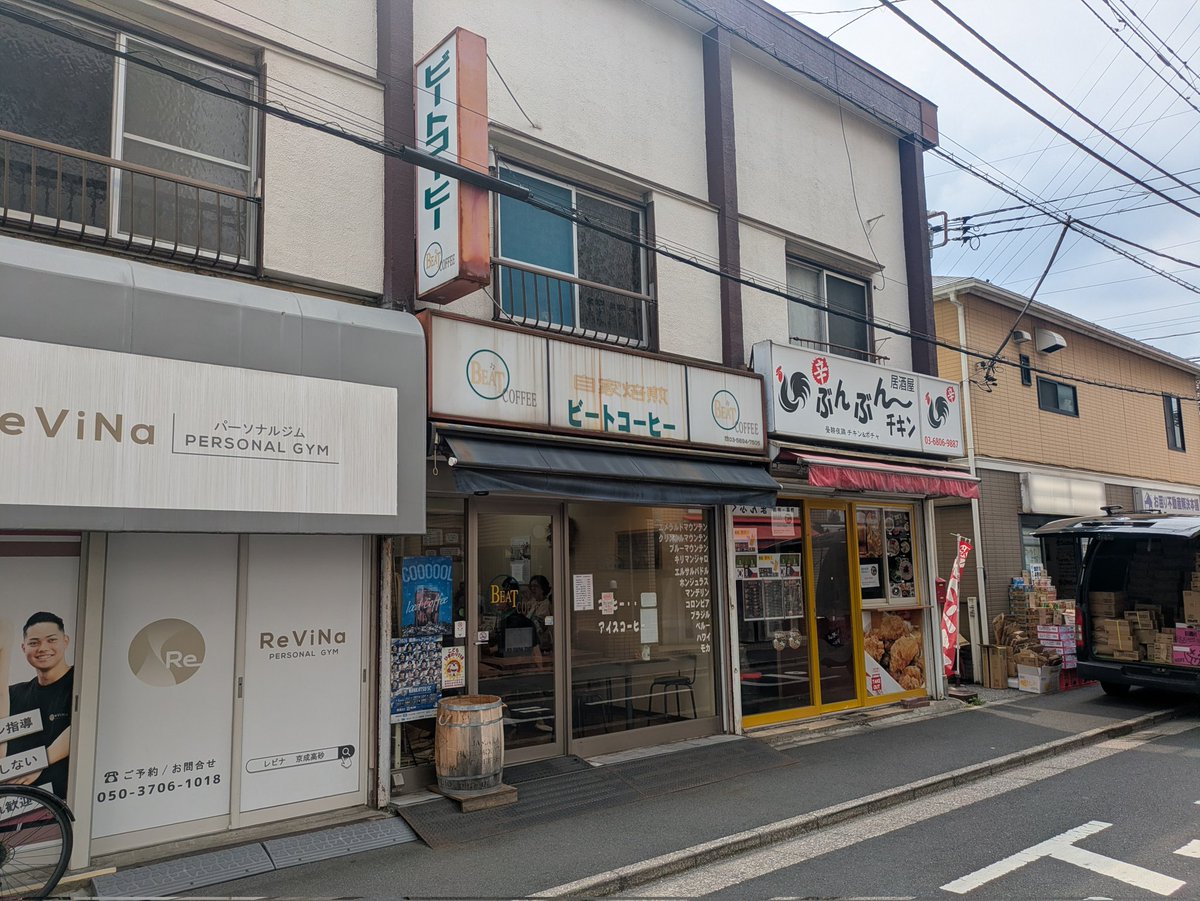 cmtdx's tweet photo. 始めて京成高砂へ。
駅チカの #ビートコーヒー に来てみた。
お値段安くて豆もずっと焙煎してるのかな？
こぢんまりとしてるけど雰囲気良いねえ。
アイスコーヒーとベイクドチーズケーキあわせて630円。先会計。
#純喫茶コレクション https://t.co/QSSz6Q9GA5