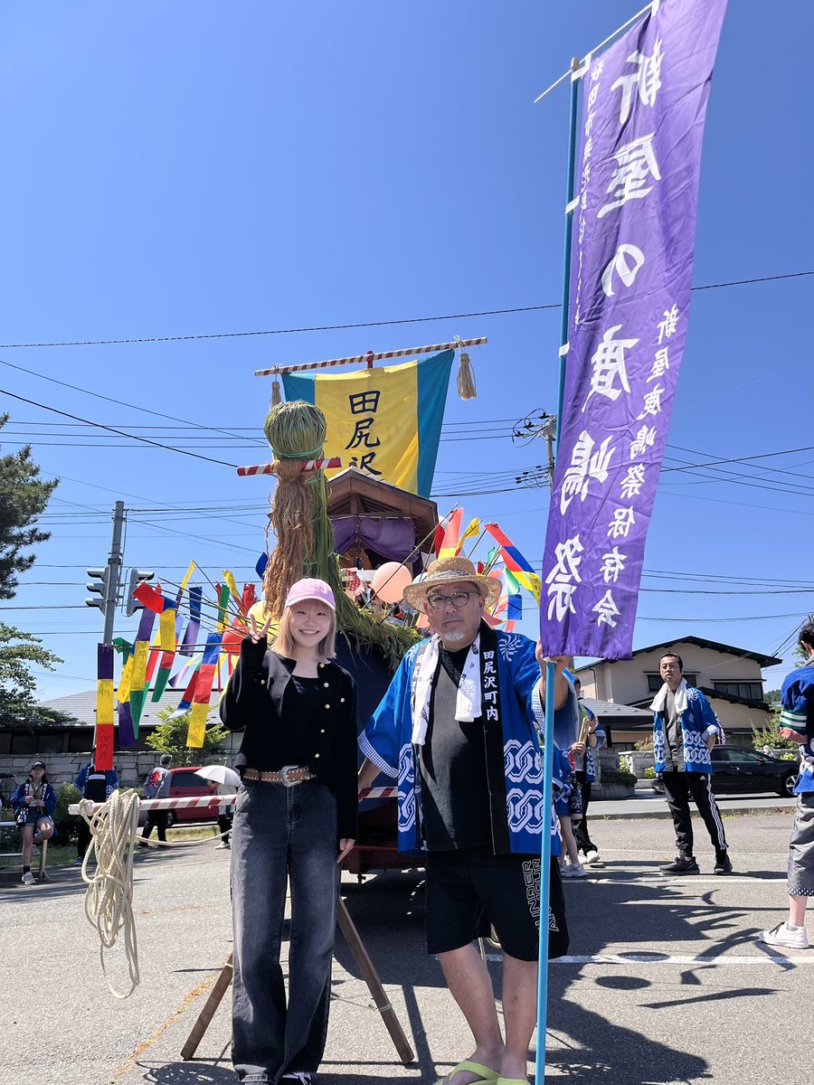 junno_akita's tweet photo. 新屋鹿嶋祭りコレクション
ホントに思う、この地域の方々は底抜けに明るい🔆
#秋田 https://t.co/KCzaavz8Qc
